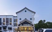 Туры в отель Homeinn Plus Hotel (Jiashan Xitang Ancient Town) Туры в отель Homeinn Plus Hotel (Jiashan Xitang Ancient Town)