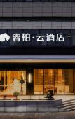 Туры в отель Homeinn Ripple Hotel (Mawei District Wanyang Plaza) Туры в отель Homeinn Ripple Hotel (Mawei District Wanyang Plaza)