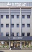 Туры в отель Homeinn Business Hotel (Xinzhou Daixian Branch) Туры в отель Homeinn Business Hotel (Xinzhou Daixian Branch)