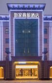 Туры в отель Homeinn Selected Hotel (Foshan Dali Center) Туры в отель Homeinn Selected Hotel (Foshan Dali Center)