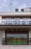 Туры в отель REZEN RETREAT Туры в отель REZEN RETREAT