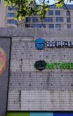 Туры в отель Thor eSports Hotel (Longkou Boshang Shopping Plaza Branch) Туры в отель Thor eSports Hotel (Longkou Boshang Shopping Plaza Branch)