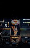 Туры в отель Thor eSports Hotel (Longkou Boshang Shopping Plaza Branch) Туры в отель Thor eSports Hotel (Longkou Boshang Shopping Plaza Branch)
