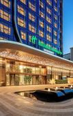 Туры в отель Holiday Inn FUZHOU EXHIBITION CENTER by IHG Туры в отель Holiday Inn FUZHOU EXHIBITION CENTER by IHG