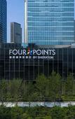 Туры в отель Four Points by Sheraton Dalian Donggang Туры в отель Four Points by Sheraton Dalian Donggang
