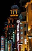 Туры в отель Jinglai Hotel Jing'an District Store Туры в отель Jinglai Hotel Jing'an District Store