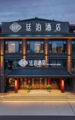Туры в отель Pingyao Ancient City TlLL BRIGHT HOTEL Туры в отель Pingyao Ancient City TlLL BRIGHT HOTEL