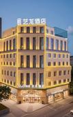 Туры в отель Elong hotel(Guilin Elephant Trunk Hill Scenic Area Railway Station Branch) Туры в отель Elong hotel(Guilin Elephant Trunk Hill Scenic Area Railway Station Branch)
