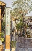 Туры в отель JI Hotel Chengdu Kuai Zhai Zane Qingyang Central Street Туры в отель JI Hotel Chengdu Kuai Zhai Zane Qingyang Central Street