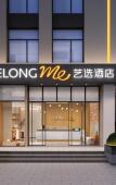 Туры в отель Yixuan Hotel (Xi'an The Grand Tang Mall Shaanxi Normal University) Туры в отель Yixuan Hotel (Xi'an The Grand Tang Mall Shaanxi Normal University)