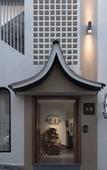 Туры в отель SIXI Conglu Design Aesthetics Hotel Туры в отель SIXI Conglu Design Aesthetics Hotel