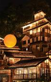 Туры в отель Futon Designer Hotel (Liberation Monument&Nanbin Road Store) Туры в отель Futon Designer Hotel (Liberation Monument&Nanbin Road Store)
