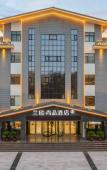 Туры в отель Pingliang Chongxin Longquansi LanOuShangPin Hotel Туры в отель Pingliang Chongxin Longquansi LanOuShangPin Hotel