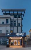 Туры в отель Home Inn · Neo (Shanghai Chedun New Car Highway Store) Туры в отель Home Inn · Neo (Shanghai Chedun New Car Highway Store)