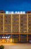 Туры в отель LanOuShangPin Hotel (Baoji Long County Guanshan Avenue) Туры в отель LanOuShangPin Hotel (Baoji Long County Guanshan Avenue)