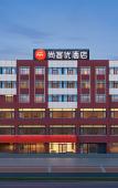 Туры в отель Shankee Hotel (Baoji Chencang Guozhen Avenue) Туры в отель Shankee Hotel (Baoji Chencang Guozhen Avenue)