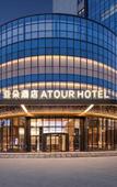 Туры в отель Atour Hotel Wenling Zeguo Lingyue Plaza Туры в отель Atour Hotel Wenling Zeguo Lingyue Plaza