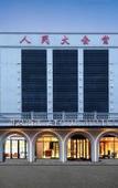 Туры в отель Atour Hotel (Shanghai International Resort Chuansha Ancient Town) Туры в отель Atour Hotel (Shanghai International Resort Chuansha Ancient Town)