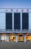 Туры в отель Atour Hotel (Shanghai International Resort Chuansha Ancient Town) Туры в отель Atour Hotel (Shanghai International Resort Chuansha Ancient Town)
