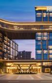 Туры в отель Hilton Shaoxing Hotel and Residences Туры в отель Hilton Shaoxing Hotel and Residences