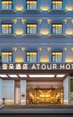 Туры в отель Wuhan Hankou Riverside Xian'anfang Atour Hotel Туры в отель Wuhan Hankou Riverside Xian'anfang Atour Hotel