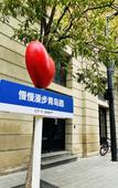 Туры в отель Wuhan Hankou Riverside Xian'anfang Atour Hotel Туры в отель Wuhan Hankou Riverside Xian'anfang Atour Hotel