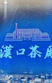 Туры в отель Wuhan Hankou Riverside Xian'anfang Atour Hotel Туры в отель Wuhan Hankou Riverside Xian'anfang Atour Hotel