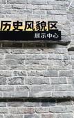 Туры в отель Wuhan Hankou Riverside Xian'anfang Atour Hotel Туры в отель Wuhan Hankou Riverside Xian'anfang Atour Hotel