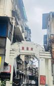 Туры в отель Wuhan Hankou Riverside Xian'anfang Atour Hotel Туры в отель Wuhan Hankou Riverside Xian'anfang Atour Hotel