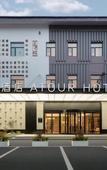 Туры в отель Atour Hotel (Suzhou Wujiang East Taihu Lake Scenic Area Canal Avenue) Туры в отель Atour Hotel (Suzhou Wujiang East Taihu Lake Scenic Area Canal Avenue)