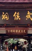 Туры в отель Huawei Hotel (Taisheng South Road Subway Station Branch) Туры в отель Huawei Hotel (Taisheng South Road Subway Station Branch)