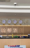 Туры в отель Shanghai Fengxian Hanbang Hotel Туры в отель Shanghai Fengxian Hanbang Hotel
