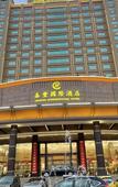 Туры в отель JIAFENG INTERNATIONAL HOTEL Туры в отель JIAFENG INTERNATIONAL HOTEL