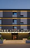 Туры в отель Changchun Hongqi Street Zheyou Mountain Atour Hotel Туры в отель Changchun Hongqi Street Zheyou Mountain Atour Hotel