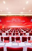 Туры в отель Tonino Lamborghini Hotel Chengdu Туры в отель Tonino Lamborghini Hotel Chengdu