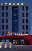 Туры в отель Chinese Military Theme Unique Hotel Туры в отель Chinese Military Theme Unique Hotel