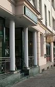 Туры в отель Hotel Nova Berlin Туры в отель Hotel Nova Berlin