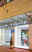 Туры в отель Hotel Eurostars Diana Palace Туры в отель Hotel Eurostars Diana Palace