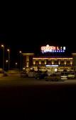 Туры в отель Hotel Las Terrazas Туры в отель Hotel Las Terrazas