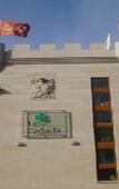 Туры в отель Hospederia La Canada Туры в отель Hospederia La Canada