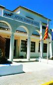 Туры в отель Cabot Club Torreblanca Туры в отель Cabot Club Torreblanca