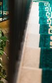 Туры в отель Hotel Boutique Torre Barcelona Туры в отель Hotel Boutique Torre Barcelona