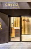 Туры в отель Grecorooms Туры в отель Grecorooms