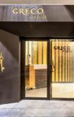 Туры в отель Grecorooms Туры в отель Grecorooms