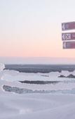 Туры в отель Ski-Inn MastonAitio Туры в отель Ski-Inn MastonAitio