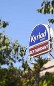 Туры в отель Brit Hotel Marseille Aeroport Туры в отель Brit Hotel Marseille Aeroport