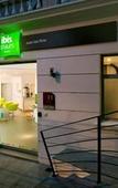 Туры в отель Ibis Styles Juan Les Pins Hotel Туры в отель Ibis Styles Juan Les Pins Hotel
