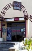Туры в отель Mercure Tours Sud Туры в отель Mercure Tours Sud