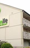 Туры в отель Hotel Campanile Reims Ouest - Tinqueux Туры в отель Hotel Campanile Reims Ouest - Tinqueux