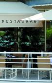 Туры в отель La Maison Chabran - Hotel Restaurants Туры в отель La Maison Chabran - Hotel Restaurants